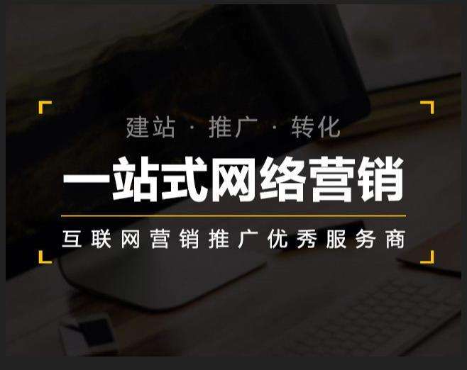 昌乐企业如何怎么利用网络推广抓取潜在客户