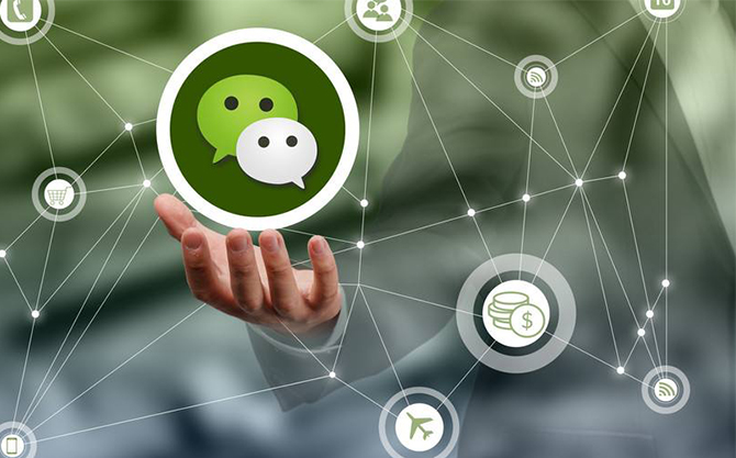 昌乐浅析微信开发可以为企业带来的几个作用