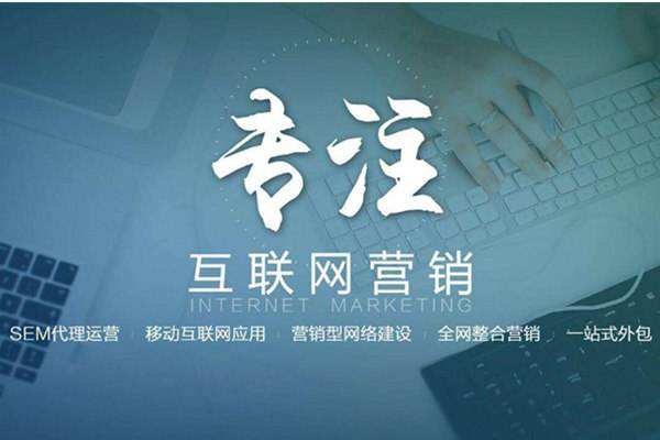 昌乐电商行业做网络推广需要具备的条件有哪些